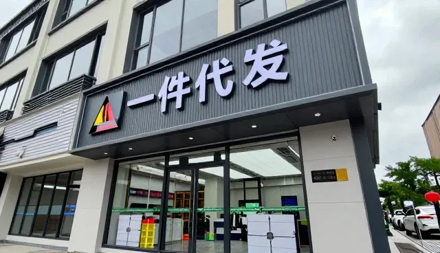 电商代运营中性能评估的关键作用与适用场景解析